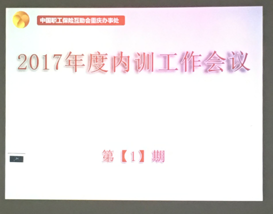 QQ截图20170313093500.png