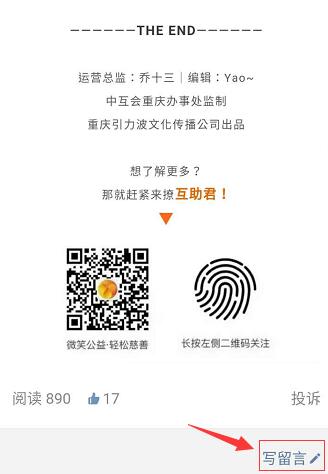 QQ截图20171013161203.jpg