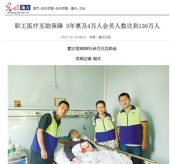 光明网.jpg
