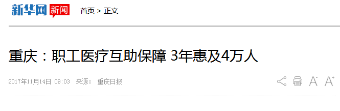 新华网.png
