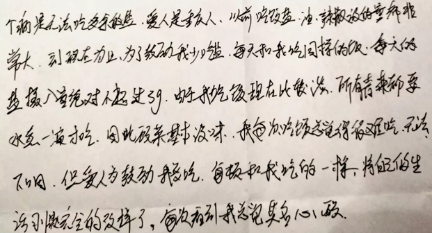 QQ图片20180929165010.png