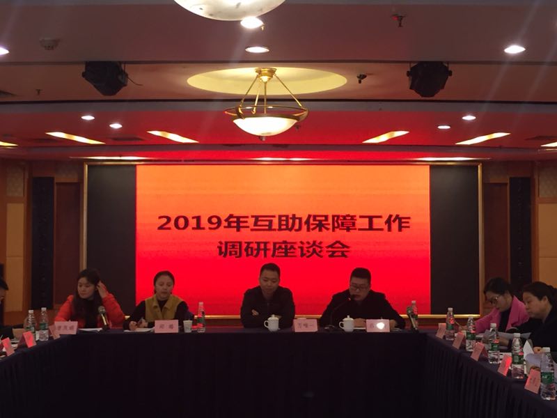微信图片_201902281608563.jpg