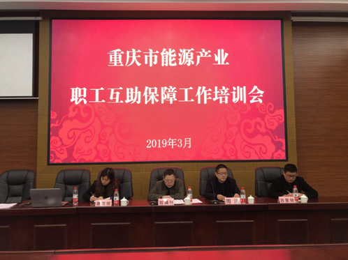 能源1.png