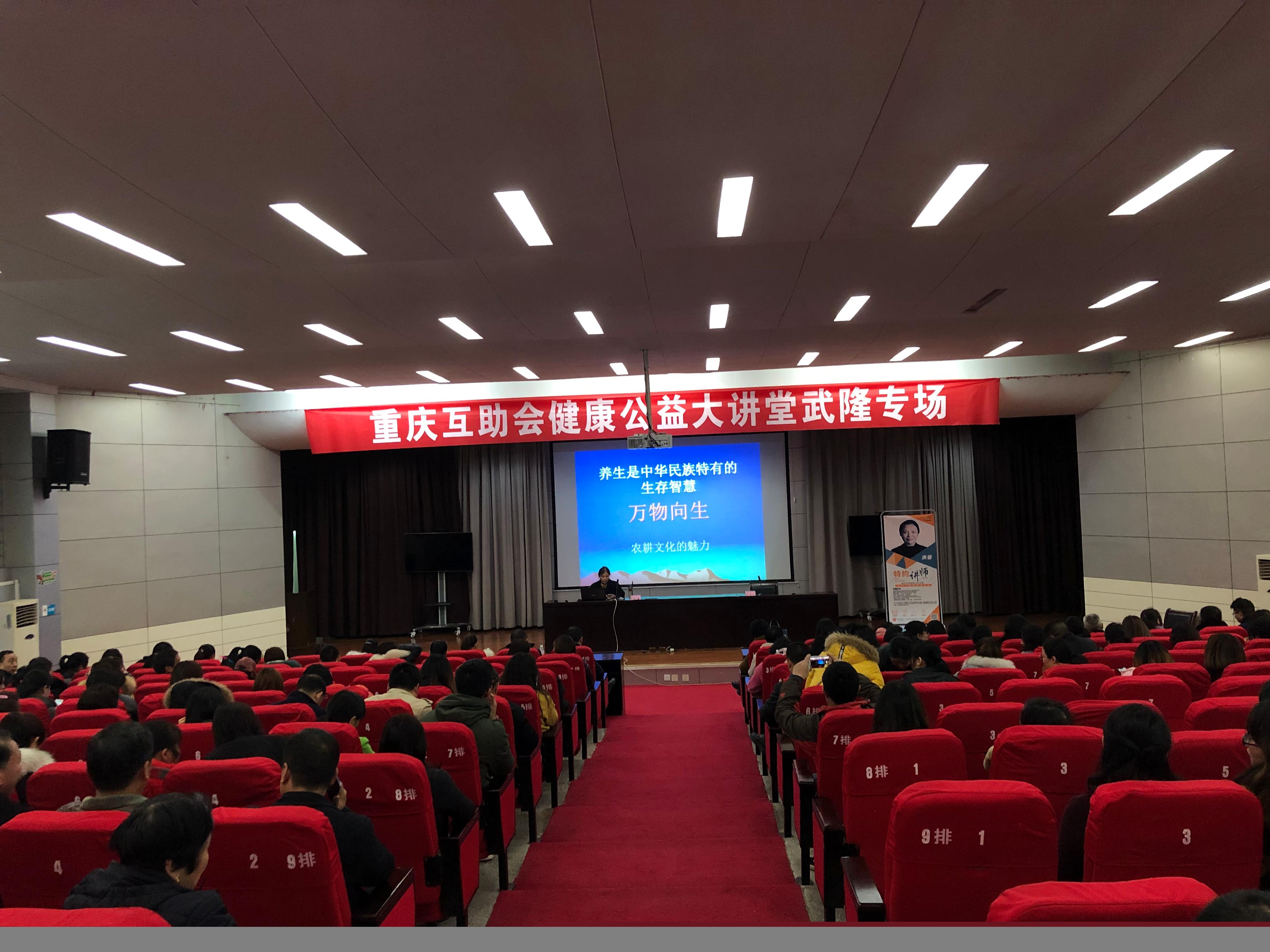 健康大讲堂照片1.jpg