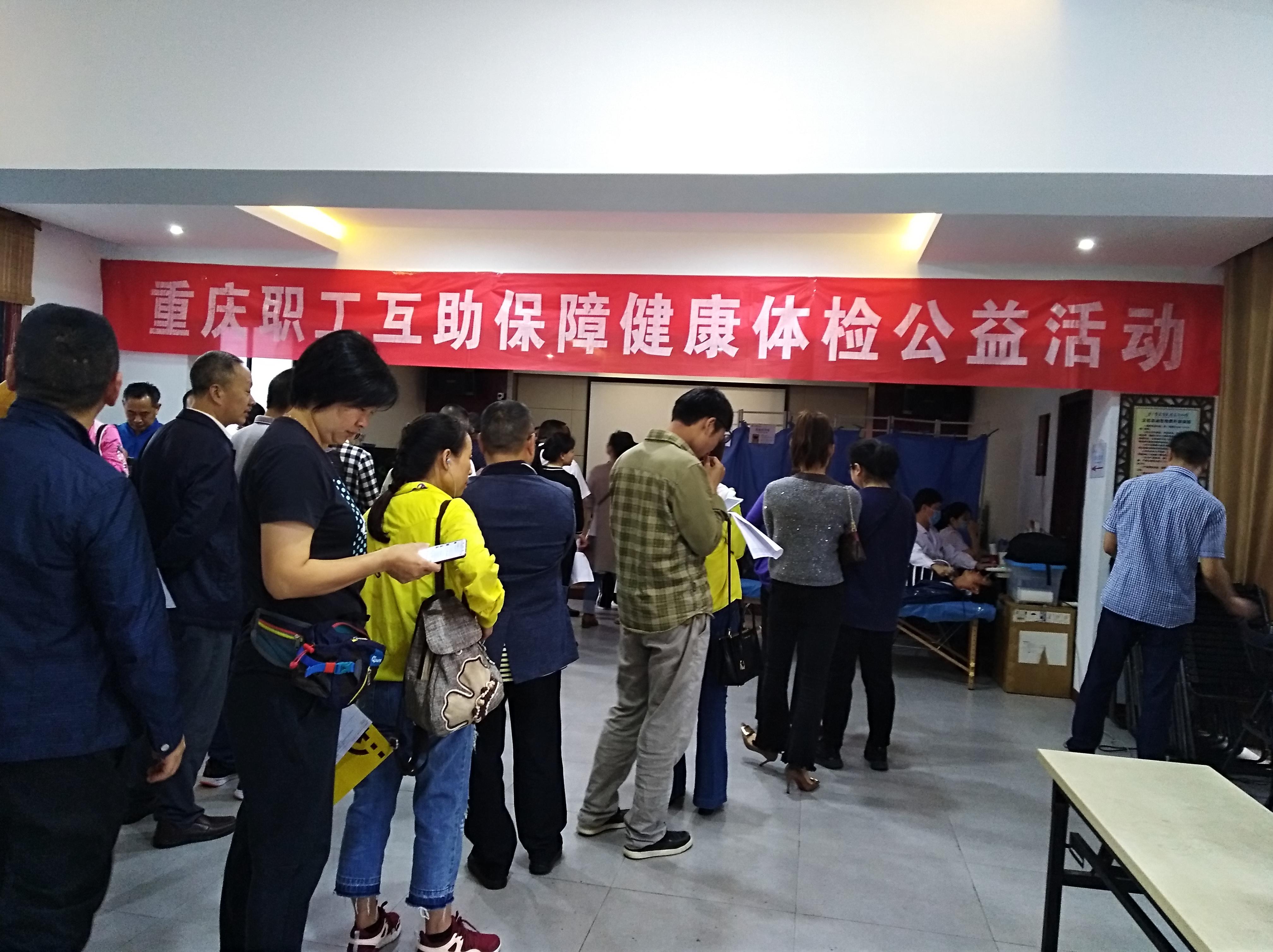 公益体检图片1.jpg