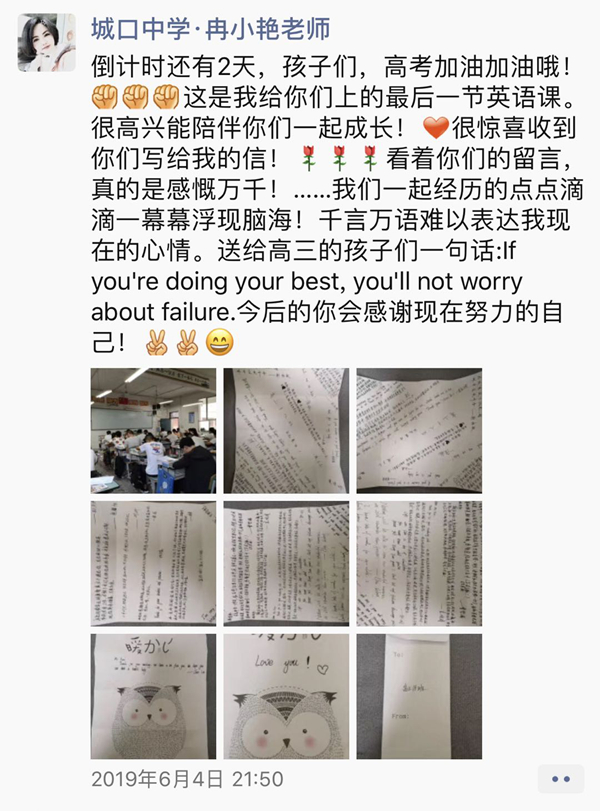 微信图片_20190606104519.jpg