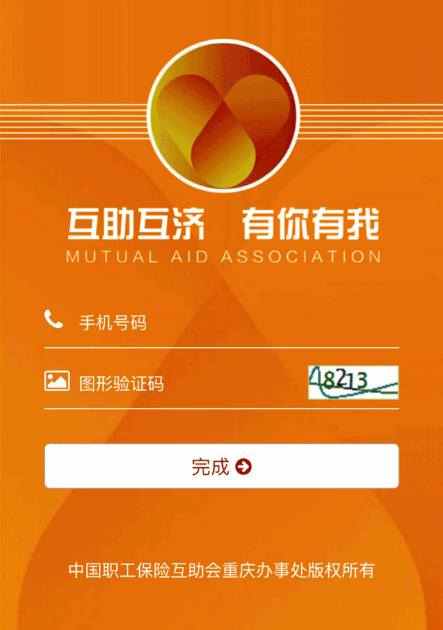 640 (2).gif