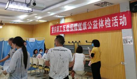 微信图片_202006171648161