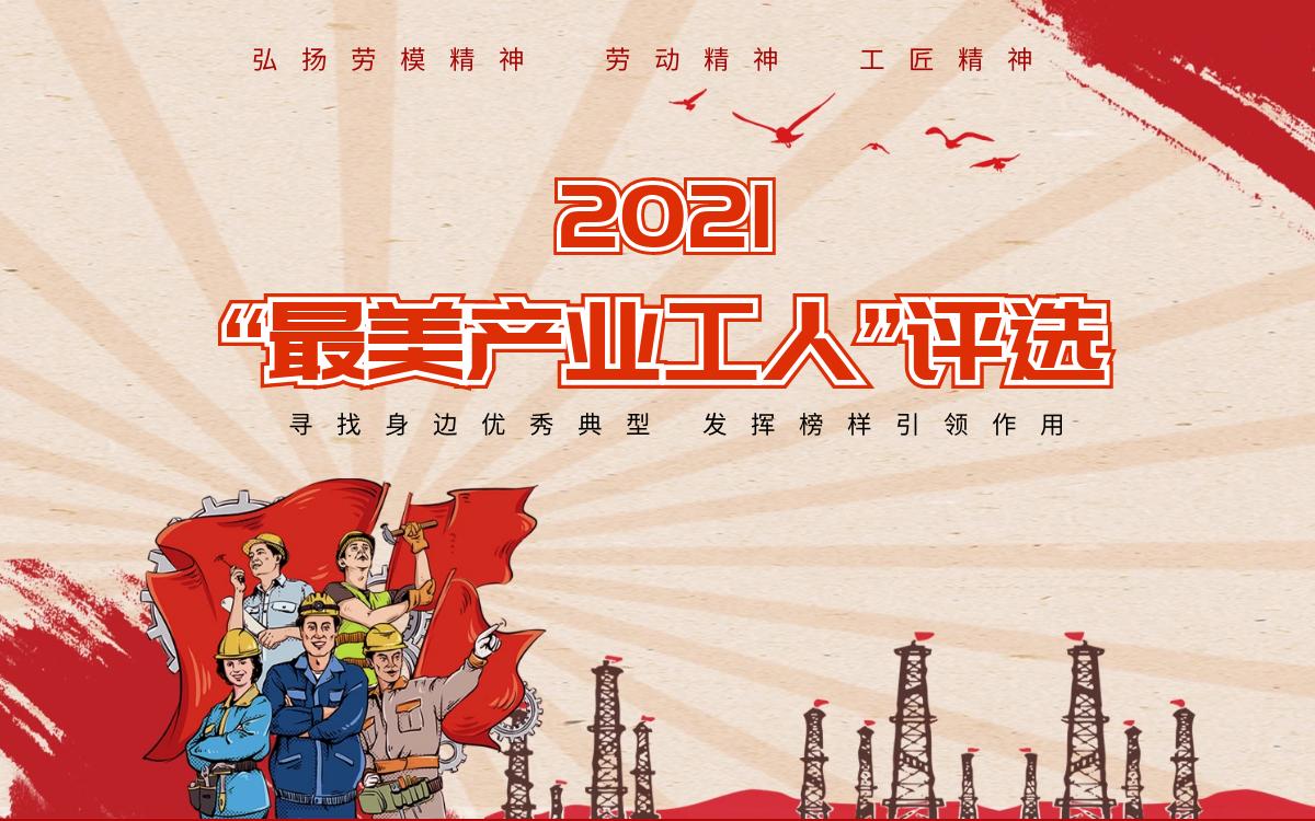 图怪兽_7071a49a27d8754afd55906d253767d3_19521.png